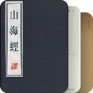 我最爱的图书