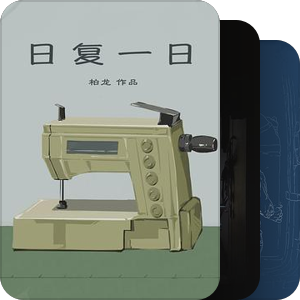 中国独立电影