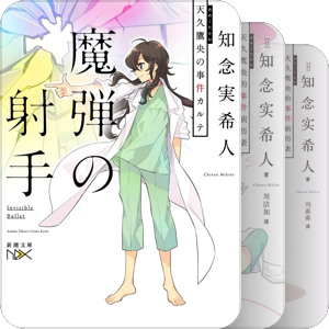 立个小目标，比如先读五百本推理