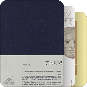我最爱的图书