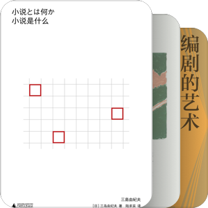 当我开始写作