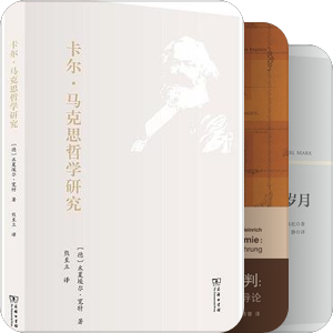 学西马前看老马