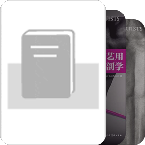 绘画基础