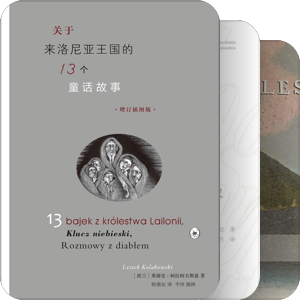 等