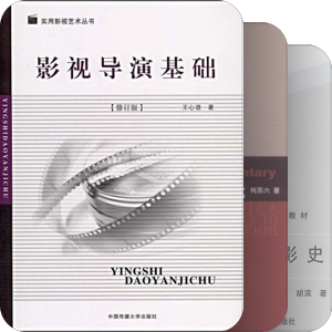 上戏22MFA614