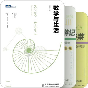 数学 初级