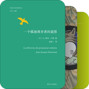 书单｜清单