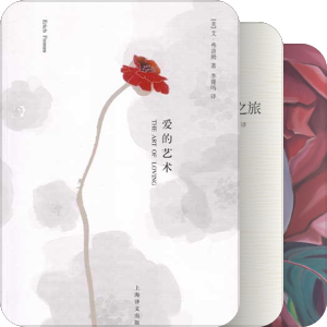 我最爱的图书