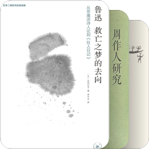 现代文学