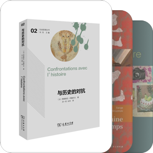 历史理论与史学史