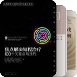 心理&心健
