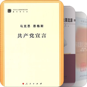个人哲学修习