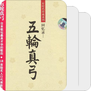 我们的音乐
