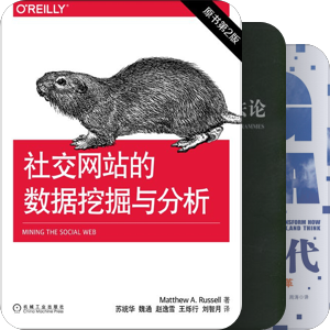 社会调查与研究方法