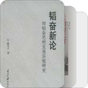 新闻史