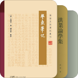 故国旧梦