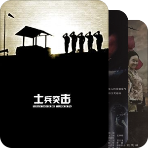 红色剧集