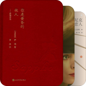 女同性恋