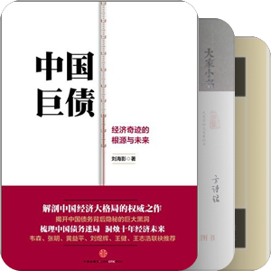 已经阅读完的书
