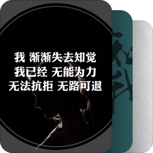 我最爱的音乐