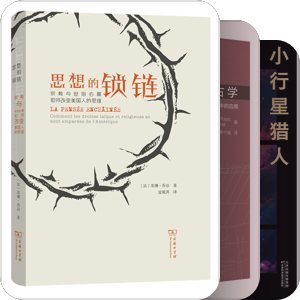 书单｜帆上鸥