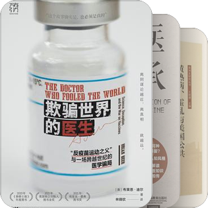 医疗、社会、文化