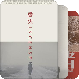 片单｜众生相
