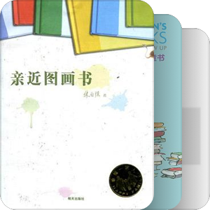 书单｜阳志平老师的育儿书单