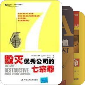 沃顿商学院图书
