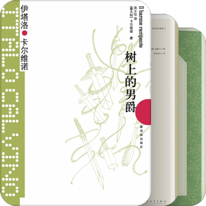我的书架