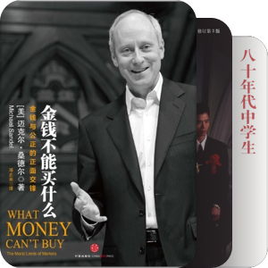 2012购书清单