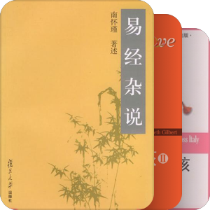 2012书单