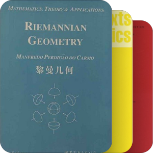 国外数学丛书