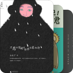 2012，崭新的读书年：）