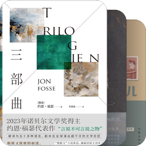 我最爱的图书