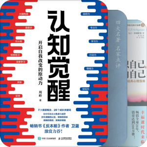 布谷鸟读书群书单