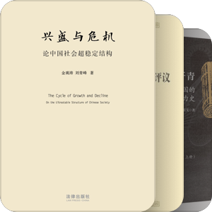 八九十年代专制主义话语
