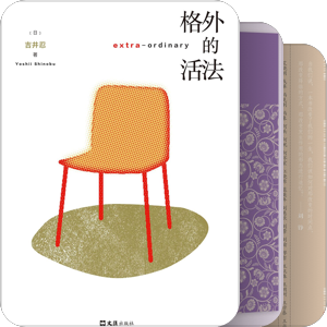 书 | 文学 杂谈