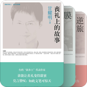 2012年收入图书