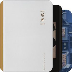 人生一万本之第150本