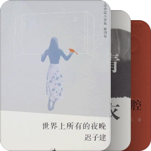 中国现代文学