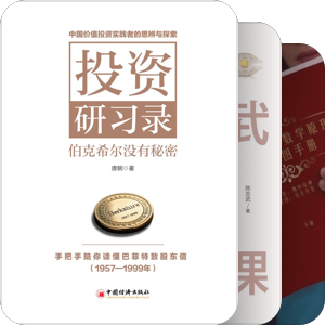 和money有关的一切