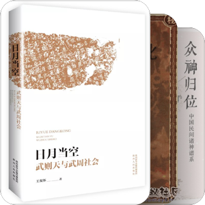 书单｜书单