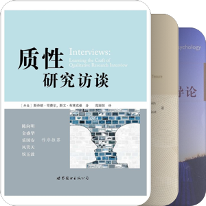 研究方法