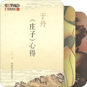 触动心灵的书籍