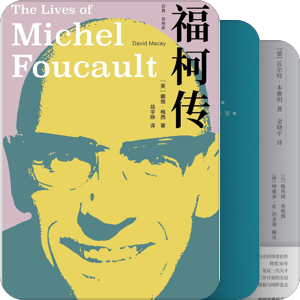 【！】西方哲学广纳