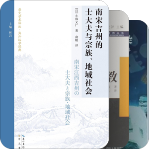 宗教学