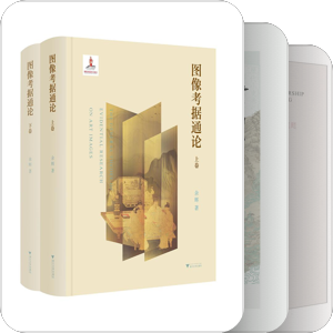 美术史