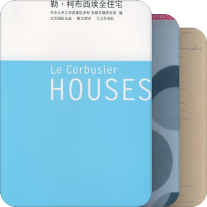 Le Corbusier