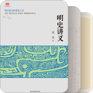 中国历史